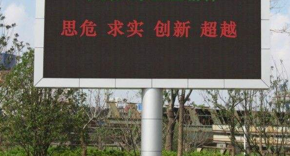 led雙色顯示屏的參數(shù)有哪些要素？