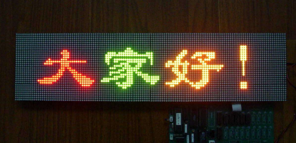 led雙色顯示屏常見的問題有哪些？